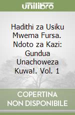 Hadithi za Usiku Mwema Fursa. Ndoto za Kazi: Gundua Unachoweza Kuwa!. Vol. 1 libro