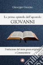 La prima epistola dell'apostolo Giovanni. Traduzione dal testo greco originale e commentario libro