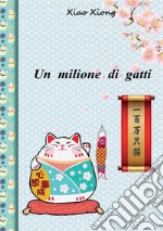 Un milione di gatti. Ediz. italiana e cinese libro