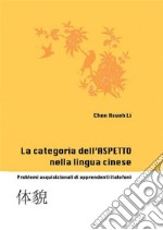 La categoria dell'aspetto nella lingua cinese. Problemi acquisizionali di apprendenti italofoni. Ediz. cinese e italiana libro