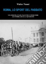 Roma, lo sport del passato. Velodromi, stadi, palestre e sferisteri all'ombra degli acquedotti