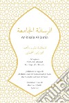 Ar-Risala Al-Jamia del sapiente Al-Habib Ahmad bin Zayn Al-Habashi libro di Di Nallo M. (cur.)