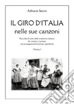 Il Giro d'Italia nelle sue canzoni. Vol. 1: Raccolta di canti della tradizione italiana da cantare e suonare con arrangiamenti facili per pianoforte libro