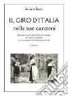 Il Giro d'Italia nelle sue canzoni. Vol. 2: Raccolta di canti della tradizione italiana da cantare e suonare con arrangiamenti facili per pianoforte libro di Secco Adriano