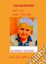 Nonna Maria, la cuoca più brava che ci sia. I migliori piatti della cucina italiana. Ediz. araba libro