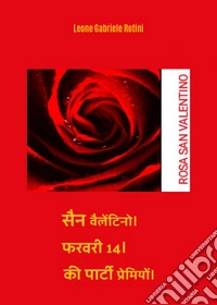 San Valentino. Ediz. hindi libro