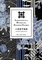 Introduzione alla dottrina del Buddhismo Nichiren libro