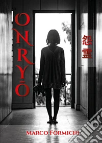 Onryo