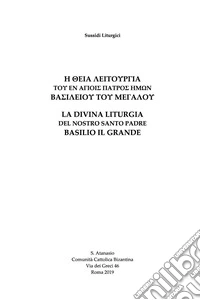 La divina liturgia del nostro Santo Padre Basilio il grande libro
