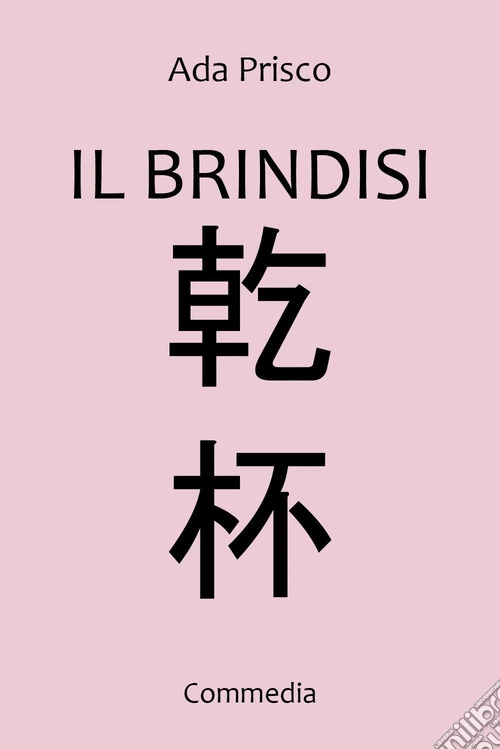 Il brindisi