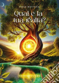 Qual è la tua realtà?. Vol. 1 libro