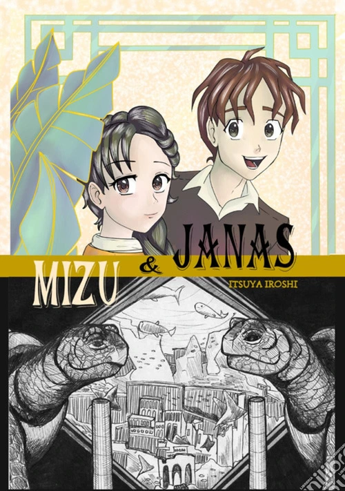 Mizu e Janas