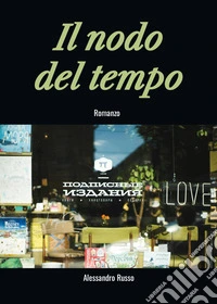 Il nodo del tempo libro