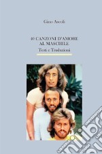 40 canzoni d'amore al maschile. Testi e traduzioni libro