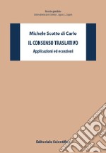 Il consenso traslativo. Applicazioni ed eccezioni libro