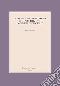 La volontaria giurisdizione ed il procedimento in camera di consiglio libro