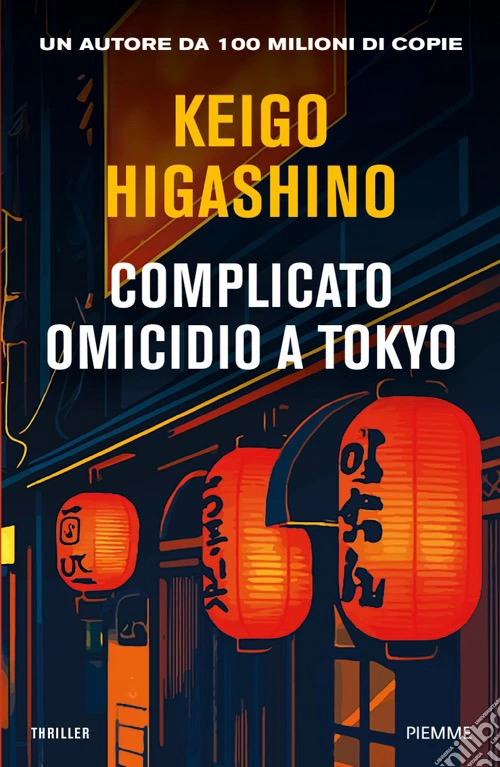 Complicato omicidio a Tokyo