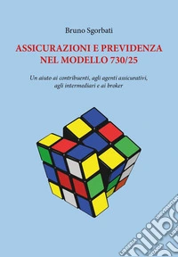 Assicurazioni e Previdenza nel modello 730/25. Un aiuto ai contribuenti, agli agenti assicurativi, agli intermediari e ai broker libro