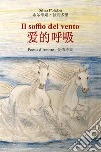 Il soffio del vento. Ediz. italiana e cinese