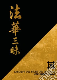 Samadhi del fiore del dharma libro