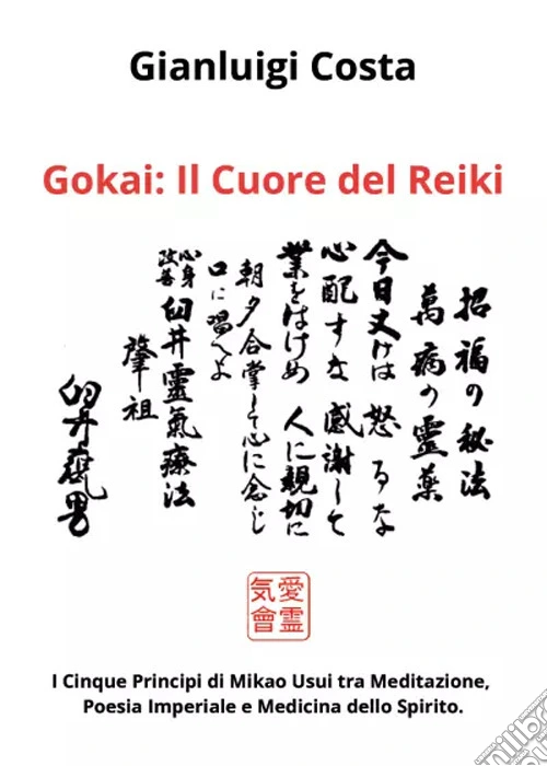 Gokai. Il cuore del reiki