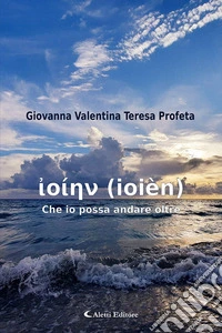 ?oien (ioièn) Che io possa andare oltre libro