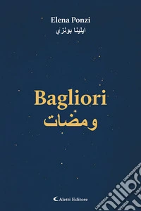 Bagliori-Wamadat libro