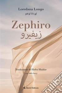 Zephiro. Ediz. italiana e araba