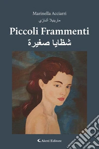 Piccoli frammenti-shazaya saghira libro