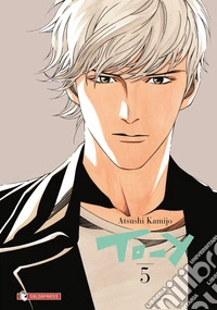 To-y. Vol. 5 libro