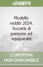 Modello redditi 2024. Società di persone ed equiparate libro