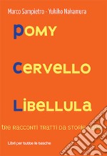 Pomy cervello libellula libro