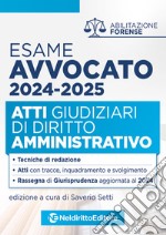 Atti di diritto Amministrativo per l'esame di avvocato 2024 libro