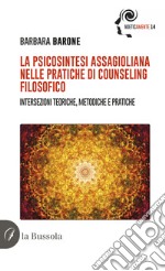 La psicosintesi assagioliana nelle pratiche di counseling filosofico. Intersezioni teoriche, metodiche e pratiche libro