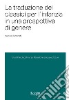 La traduzione dei classici per l'infanzia in una prospettiva di genere libro