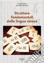 Strutture fondamentali della lingua cinese