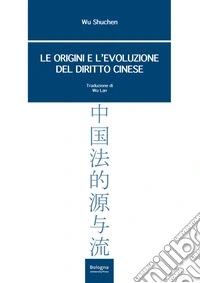 Le origini e l'evoluzione del diritto cinese libro