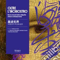 Oltre l'inchiostro. Nuovi orizzonti della calligrafia cinese contemporanea