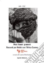 Nei tuoi panni. Racconti per i Medici con l'Africa Cuamm libro