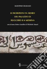 Le iscrizioni in arabo del palazzo di Ruggero II a Messina. con alcune lettere inedite di Michele Amari libro