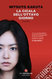 La cicala dell'ottavo giorno libro