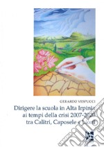 Dirigere la scuola in Alta Irpinia ai tempi della crisi 2007-2020 tra Calitri, Caposele e Lioni