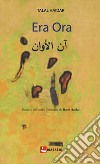 Era ora libro di Haidar Talal