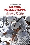 Marcia nella steppa. Soldati italiani in Russia 1941-1943 libro di Afiero Massimiliano