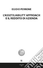 L'asset/liability approach e il reddito di azienda libro