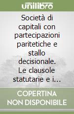 Società di capitali con partecipazioni paritetiche e stallo decisionale. Le clausole statutarie e i meccanismi di soluzione