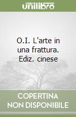 O.I. L'arte in una frattura. Ediz. cinese libro