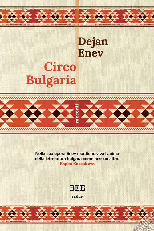 Circo Bulgaria