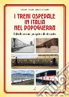 I treni ospedale in Italia nel dopoguerra. Il declino e un progetto di rinascita libro