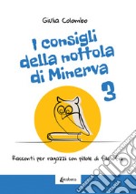 I consigli della nottola di Minerva. Racconti per ragazzi con pillole di filosofia. Vol. 3